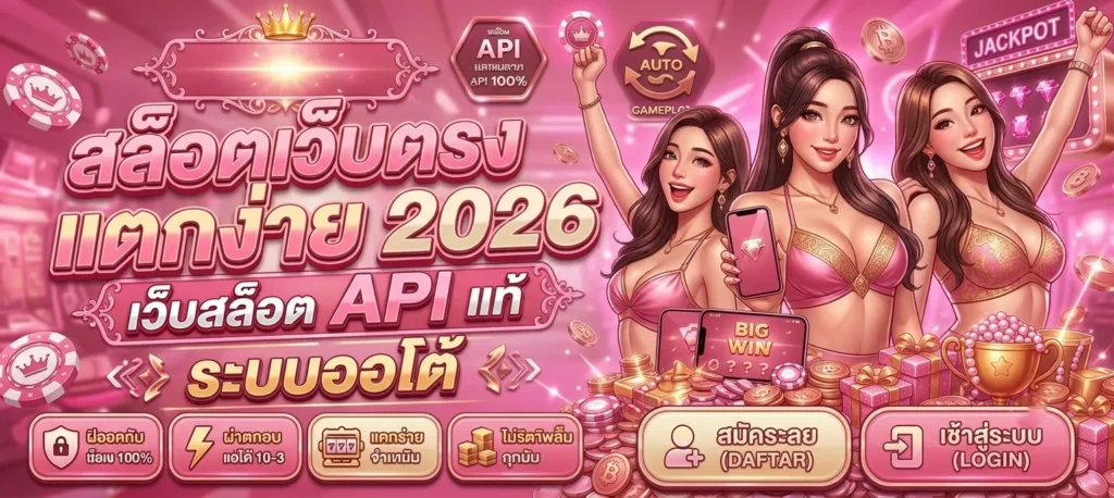 AMBSLOT